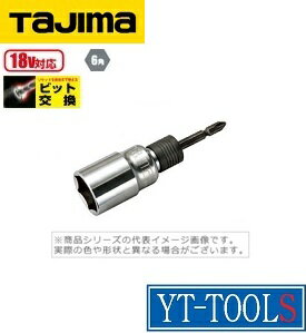 TAJIMA���ӥåȸ򴹥����å� ���󥰥�ڷ��� TSK-S12�ۡԥ����åȥ���/�����åȥӥåȡ���ư�����ѡ�/�ץ�/����/����/DIY��