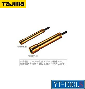 TAJIMA SDソケットロング【型式 TSK-SD22L-6K】《手作業工具/ソケットレンチ/ソケットビット(電動工具用)/プロ/職人/整備/DIY》
