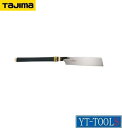 TAJIMA ゴールド鋸250 色まき【型式 GNC-250】《手作業工具/ハサミ・カッター・鋸/木工用鋸/切断/木工/プロ/職人/DIY》