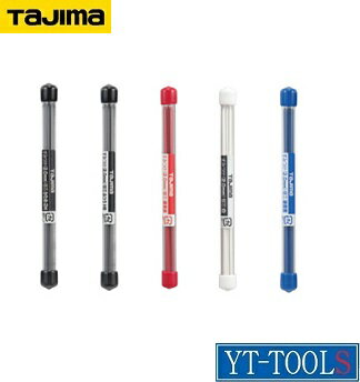 TAJIMA　すみつけ(2.0mm)替芯【型式 S20S-(H2・HB・RED・WHI・BLU)】[6本入]《測定・計測用品/測量用品..