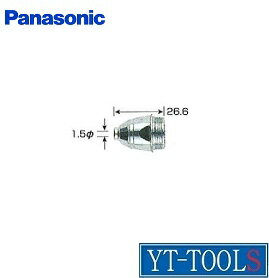 Panasonic(パナソニック)　80Aプラズマ用ショートチップ【型式 TET01512】(10個入り)《工事用品/プラズマ切断器関連商品/消耗品/プロ/職人》