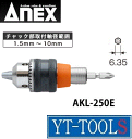 ANEX(Ð쏊)@rbgh`bNy^ AKL-250Ezsx/ϖՐ/ϏՌ/p6.35mm/18VΉ/v/DIYt