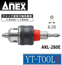 ANEX(Ð쏊)@rbgh`bNy^ AKL-280Ezsx/ϖՐ/ϏՌ/p6.35mm/18VΉ/v/DIYt