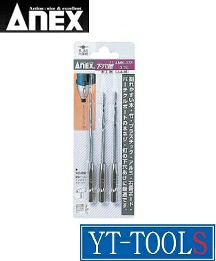 ANEX���ڹ��Ѳ�����ڷ��� AMK-333�ۡԺ�ȹ���/�ӥå�/����/�ڹ���/�ץ�/�Ϸ¡�3mm/3��/����/DIY�բ��ͥ��ݥ��б�