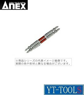 ANEX(兼古製作所)　龍靭ビット スリムタイプ【型式 ARTS-1110(+1×110)】《先端工具/ドライバービット/トーションビット/18V対応/プロ/職人/DIY》※1PK：2本入り・ネコポス対応