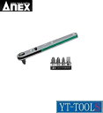 ANEX(兼古製作所) 超短ビット付オフセットラチェットドライバー【型式 No.425-5B】《作業工具/オフセット式ラチェットドライバー/ビット:5本セット/プロ/職人/整備/DIY》(4)