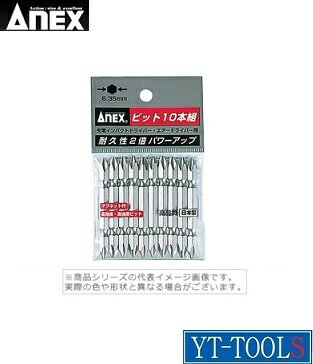 ANEX(��������)���ϥ��ѡ��ӥåȡڷ��� AH-14M(��2�ߡ�6��65)�ۡ���ư����������������/�ɥ饤�С��ӥå�/ξƬ�ɥ饤�С��ӥå�/10����/�ץ�/����/DIY�բ��ͥ��ݥ��б�