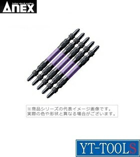 ANEX(兼古製作所)　黒龍靭ビット スリムタイプ【型式 ABRS5-2065(+2×65)】《先端工具/18V対応/ドライバ..