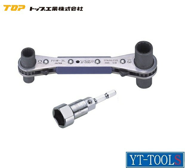TOP工業　レースウェイ用ソケット付ラチェット【型式 PRW-3LS】《レースウェイ（電路支持金具）/各種ラックの取付/ラチェットレンチ/プロ/DIY》