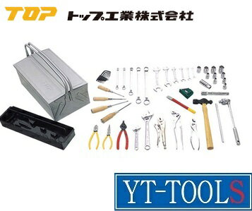TOP工業　オリジナル工具セット【型式 TTS-1000】《TOP製工具セット/41点セット/プロ/職人/DIY》※メー..