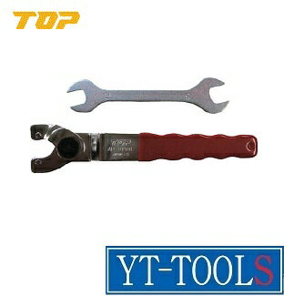 TOP工業　アジャストピンレンチ(スパナ付)【型式 AP-1030LS】《作業工具/ディスクグラインダー用パーツ/電動工具/プロ/職人/整備/板金/DIY》