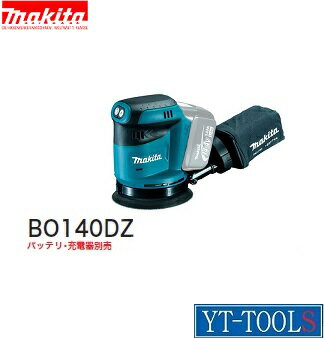 Makita　充電式ランダムオービットサンダ【型式 BO140DZ】(14.4V)《電動工具/充電式/研削・研磨/プロ/職人/DIY》※本体のみ