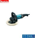 Makita　サンダポリッシャー【型式 9237C】《電動工具/充電式/研削・研磨/プロ/職人/DIY》