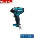 Makita 充電式ドライバドリル【型式 DF033DZ】(10.8V)《電動工具/締付け・穴あけ/プロ/整備/職人/DIY》※本体のみ(4)