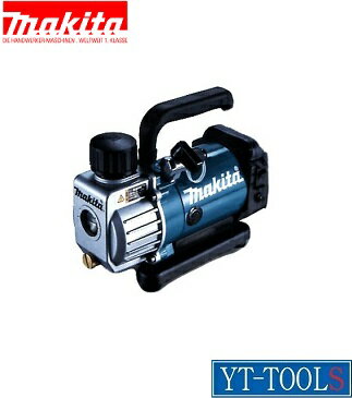 Makita　充電式真空ポンプ【型式 VP180DZ】(18V 6.0Ah)《電動工具/給水・排水ポンプ/現場/プロ/職人/DIY》※メーカー取寄せ品・本体のみ