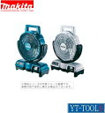 Makita 充電式ファン【型式 CF202DZ(W)】(10.8V)《電動工具/扇風機/サーキュレーサー/アウトドア/現場/プロ/DIY》※メーカー取寄品・本体のみ(2)