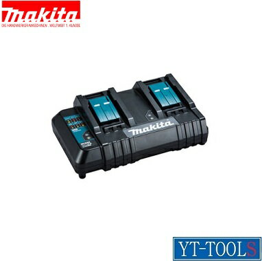 Makita　2口充電器【型式 DC18SH(JPADC18SH)】(14.4〜18V)《電動工具/マキタ製充電器/バッテリー/18V・14.4V対応》