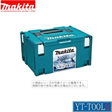 Makita　クーラーボックス【型式 A-61450】《工具ケース/クーラーボックス/収納箱/プロ/職人/DIY》※メ..