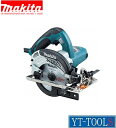 Makita　電気マルノコ【型式 5230】(ノコ刃外径：125mm)《電動工具/切断/プロ/職人/DIY》