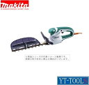 Makita ミニ生垣バリカン【型式 MUH2651】(高級刃)《電動工具/園芸用品/エクステリア/プロ/職人/DIY》※メーカー取寄せ品