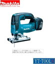 Makita 充電式ジグソー【型式 JV142DRF】(14.4V 3.0Ah)《電動工具/木工・鉄工/切断/コードレス/現場/プロ/職人/DIY》