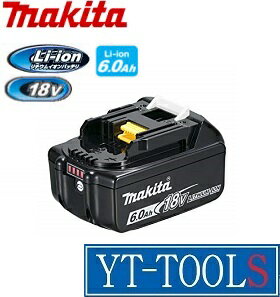 Makita　Li−ionバッテリー(18V)【型式 BL1860B(A-60464)】《電動工具/バッテリー/18V/6.0ah用/プロ/職人/DIY》