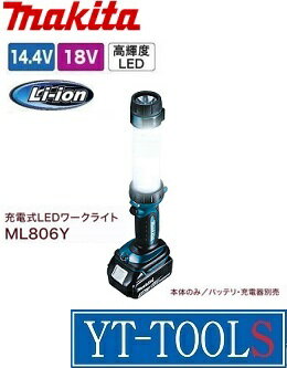 Makita(ޥ)ż饤ȡڷML806ۡ3ʳ/⵱LED/14.4V18VŬ