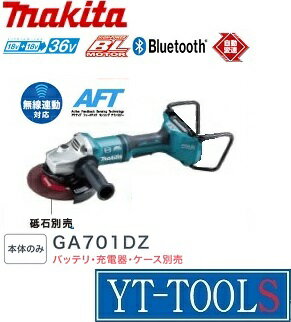 Makita(ޥ)180mmżǥ饤ڷ GA701DZ(18V+18V36V)ư/ں/ɥ쥹/ץ///ץ//DIYբΤΤ