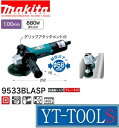 磻ƥġ㤨Makita(ޥǥ饤ڷ 9533BLASP(®ȥ륯֥졼աư/ں/ץ///ץ//DIYաפβǤʤ20,350ߤˤʤޤ