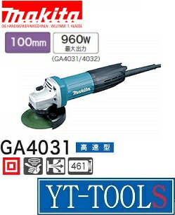 Makita(�ޥ���)���ǥ��������饤����ڷ��� GA4031��(��®��)����ư����/�ں����/�ץ�/�����/����/�ץ�/����/DIY��