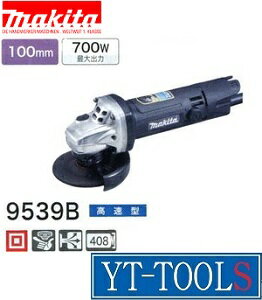 Makita(�ޥ���)���ǥ��������饤����ڷ��� 9539B��(��®��)����ư����/�ں����/�ץ�/�����/����/�ץ�/����/DIY��