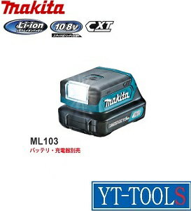 Makita�����ż�LED����饤�ȡڷ��� ML103�ۡԾ����������/���ż�/�����ɥ쥹/����饤��/10��8V/����/�ץ�/����/DIY�բ��᡼��������ʡ��Хåƥ꡼�����Ŵ������