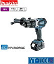 Makita(マキタ) 充電式震動ドライバドリル【型式 HP458DRGX】《電動工具/ドリルドライバー/充電ドリルドライバー/締付け 穴あけ/18V 6.0Ah/フルセット/プロ/職人/現場/DIY》