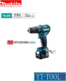Makita(�ޥ���)�����ż���ư�ɥ饤�Хɥ��ڷ��� HP332DSMX�ۡ���ư����/���ż�(�����ɥ쥹)/10.8V 4.0Ah/�ե륻�å�/�ץ�/����/����/����/DIY��