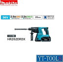 Makita(マキタ) 充電式ハンマドリル(SDSプラスシャンク)【型式 HR262DRDX】《電動工具/穴あけ ハツリ/コードレス(充電式)/プロ/職人/現場》※メーカー取寄せ品