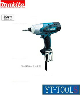 Makita　ソフトインパクトドライバ（100V）【型式 6963SPK】《電動工具/インパクトドライバ/締め付け・..
