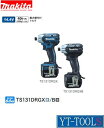 Makita(マキタ) 充電式ソフトインパクトドライバ【型式 TS131DRGX/B】《電動工具/コードレス/低騒音/14.4V/6.0Ah/プロ/職人/整備/...