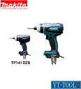 Makita(マキタ) 充電式4モードインパクトドライバ【型式 TP131DZ(B)】(14.4V)《電動工具/締付け/穴あけ/コードレス/プロ/職人/DIY》...