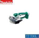 Makita 充電式芝生バリカン【型式 MUM601DZ】(14.4V 6.0Ah)《電動工具/園芸用品/ガーデニング/プロ/職人/DIY》※本体のみ