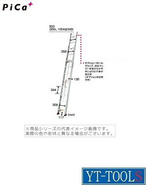 Pica サヤ管式3連はしご コンパクト3(スリー)【LNT-60A】《サヤ管式/コンパクト収納/建築現場/職人/プロ》※メーカー取寄・直送品・個人宅宅配不可