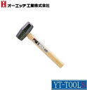 OH工業 石刃ハンマー【型式 SH-11】《作業用品/ハンマー/ハツリ作業/1.1kg/セットウハンマー/プロ/職人/DIY》