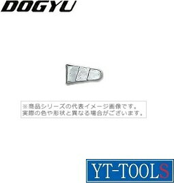 DOGYU(土牛産業) DIYクサビ【型式 00444