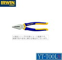 メーカー：IRWIN(アーウィン) 商品名：　ペンチ(カッター付)【型式 # 10505875】 【特長】 ●カッター付ペンチ。手にしっくり馴染むプロタッチグリップ採用で滑らず確実な作業ができます。 【仕様】 ●サイズ:150mm ●切断能力、中硬線(Φmm):2.0