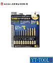 イチネンミツトモ 六角軸ショートドリル10本組【型式 26835】《切削工具/穴あけ工具/六角軸鉄工ドリル/ドリルセット/先端工具/プロ/職人/DIY》