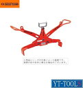 EAGLE CLAMP(イーグルクランプ)　U字溝蓋用クランプ【型式 UGH-200】《荷役用品/吊りクランプ・スリング・荷締機/吊りクランプ/コンクリート製品用クランプ/プロ/職人/現場/工場》※メーカー取寄せ品・メーカー直送品