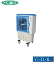 NICHIDO(日動工業) 気化式大型冷風機“クールファン”【型式 CF-290N】《環境改善用品/冷暖房・空調機器/冷風機/工場内/倉庫内/店舗内/オフィス》...