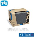 Pig(ピグ) ピグマット ヘビーウェイト【型式 MAT203A】(1箱=100枚入)《清掃・衛生用品/清掃用品/吸収材(シートタイプ)/工場内/油吸収/現場/DIY》※メーカー取寄せ品