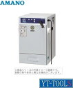 AMANO(アマノ) 手動払い落とし型集塵機【型式 VF-5N(50Hz)】(100V・200V)《環境改善用品/環境改善機器/集じん機/粉塵対策/室内用/工場...
