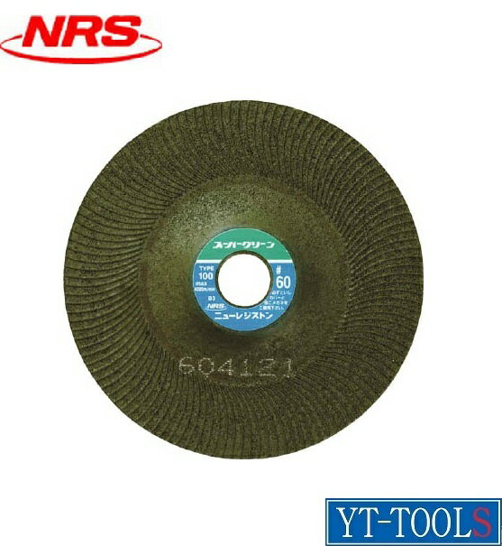 ニューレジストン(NRS) スーパーグリーン【型式 SG1003】《切削研磨用品/切削砥石/粒度：24,36,46,60,80,100,120,150/軽研削/研磨/25枚梱包/プロ/DIY》