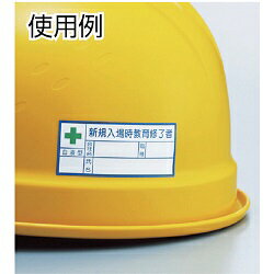 UNIT(��˥å�)���إ��å��ѥ��ƥå����ڷ��� 371-31�ۡԴĶ���������/�إ��åȴ�Ϣ����/���ƥå���/��շ�/���/��̾/������������齤λ��/����/�ץ�/����/10������բ��ͥ��ݥ��б�